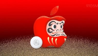 Apple выпустит в Японии уникальный гаджет