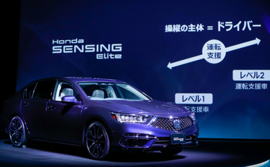 Honda першою у світі почне продаж безпілотних авто з третім рівнем автономності