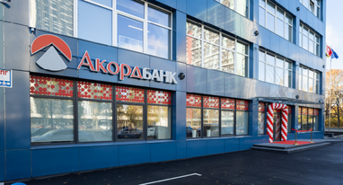 Нове відділення Акордбанку в Подільському районі столиці — вигідні тарифи та індивідуальні
сейфи з багаторівневою системою захисту