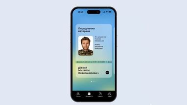 Зеленский подписал закон о введении е-удостоверения ветерана