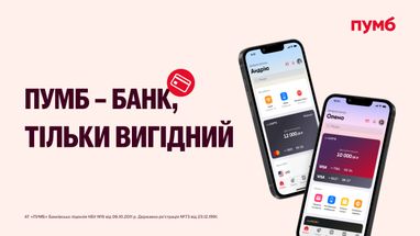 На изображении представлен интерфейс мобильного приложения на экранах двух iPhone, демонстрирующих удобство управления счетами и картами.