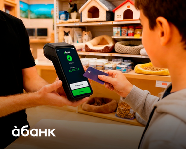 <i>Джерело: àбанк</i>