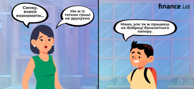 День народження гривні: 5 фактів про нацвалюту, про які ви могли не знати