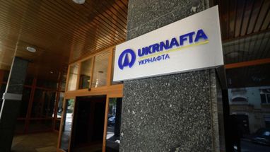 "Укрнафта" не заплатила налоги в бюджет на 4 млрд грн