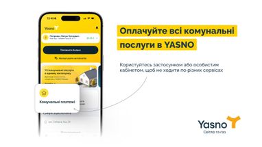 В одном интерфейсе объединили счета от разных поставщиков