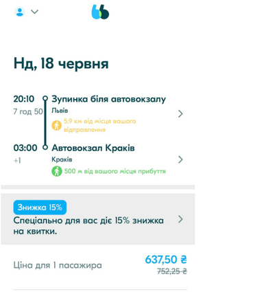 BlaBlaCar пропонує знижки до 40% на автобусні квитки: як отримати