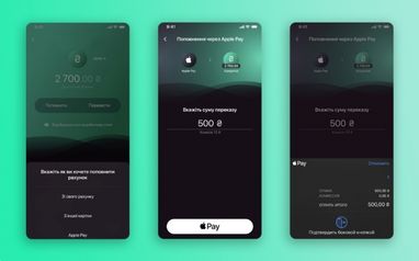 Обновление Sense SuperApp: впервые пополнить карту можно через Apple Pay