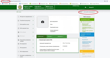 Как подтвердить неполучение пенсии от рф: пошаговая инструкция