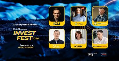 Спікери конференції
