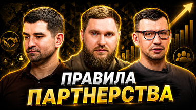 Что будет с бизнесом и инвестициями к 2030 году