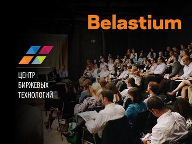 Бизнес-курс ЦБТ Беластиум (CBT Belastium): отзывы клиентов о продвинутых методиках обучения