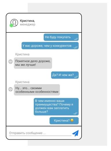 Антон Петрухін: що робити, коли клієнт говорить «Дорого» і «Я подумаю»
