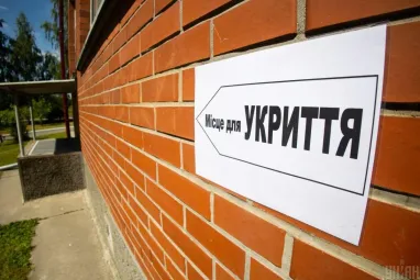 Безопасные условия для школьников: правительство выделило средства на обустройство укрытий в школах