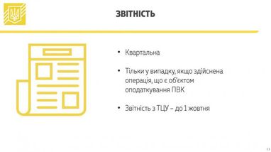 Налог на выведенный капитал: в Минфине рассказали, что будет с зарубежными доходами украинцев (инфографика)