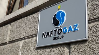 Fitch знизив рейтинг Нафтогазу через прохання відкласти виплату боргів