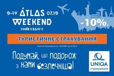 Всем гостям Atlas Weekend 2019 скидка 10% от Уника на туристическое страхование!