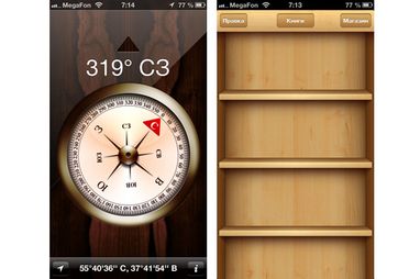 Джоні проти скевоморфізма