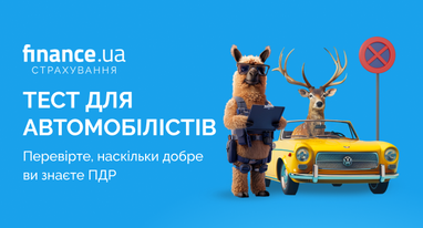 🚦Тест для автомобилистов: Проверьте, насколько хорошо вы знаете правила дорожного движения