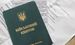Новые правила бронирования: норма о средней зарплате действует уже с июня