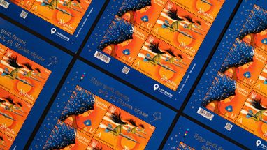 «Укрпочта» выпустила уникальную марку с ведьмами (фото)