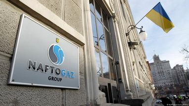 «Нафтогаз Украины» решил капитализировать проценты по евробондам-2028 на $83,8 млн