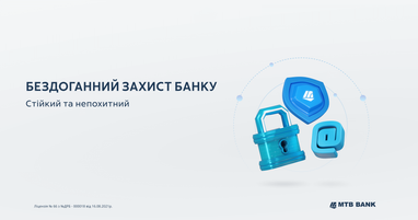 Совершенствуемся и предоставляем нашим клиентам более современные продукты и услуги