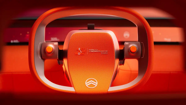 Citroën представила новий концепт-кар ELO (фото)