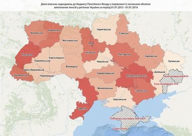 Украинцам показали, какие области давали больше денег на пенсии (инфографика)