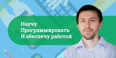 Зачем обучать украинцев программированию и английскому языку