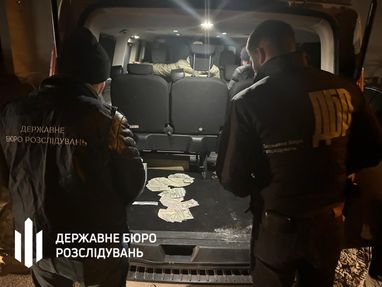 Фото: ДБР