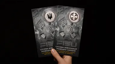 НБУ презентував нову пам’ятну монету