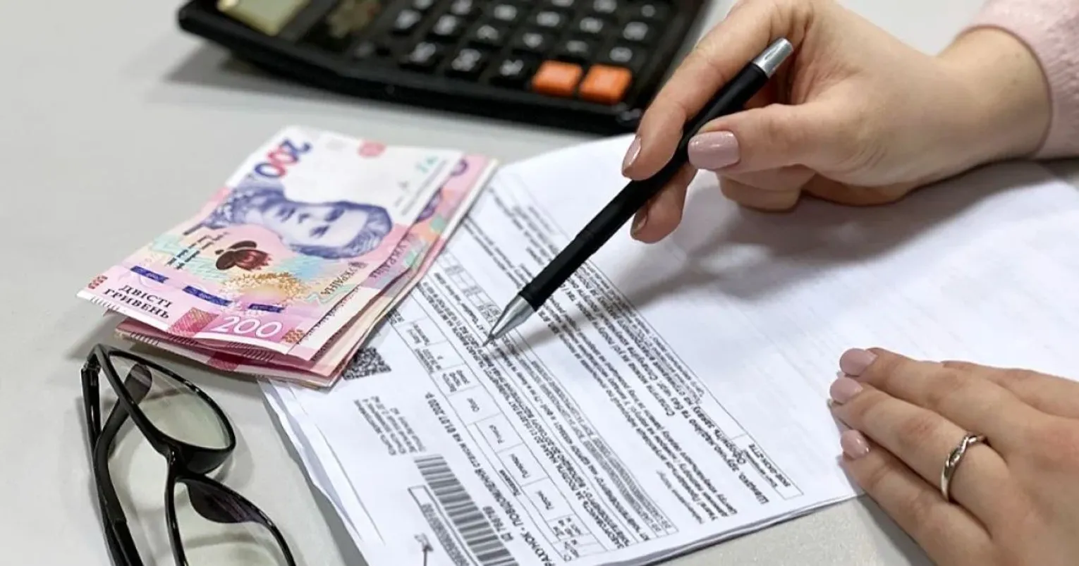Коли доведеться повернути житлову субсидію: у ПФУ назвали основні причини