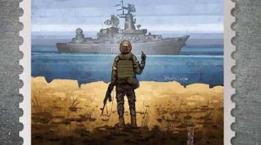 "Укрпошта" заробила на марці "російський військовий корабель" понад $1 млн