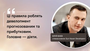 Іспанія — тиха гавань для капіталу: як інвестори заробляють понад 30%