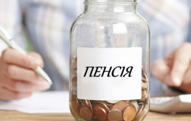 Досрочный выход на пенсию: кто имеет право и на каких условиях