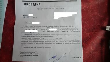 Слідами інциденту: як страхові компанії занижують виплати по "автоцивілці"
