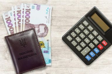 Індексація пенсій: у Мінсоцполітики назвали приблизний розмір у 2024 році