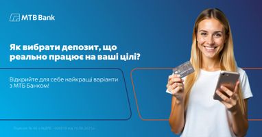Як вибрати депозит, що реально працює на ваші цілі? Відкрийте для себе найкращі варіанти з МТБ Банком!