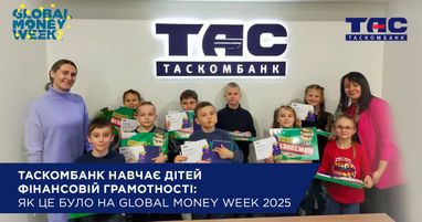 Таскомбанк обучает детей финансовой грамотности: как это было на Global Money Week 2025