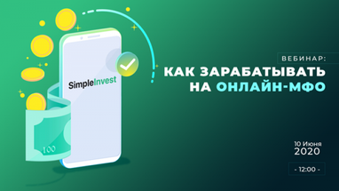 День фінансів, 9 червня: перенавчання водіїв, Приватні "Гроші на касі", українцям до душі віддалена робота