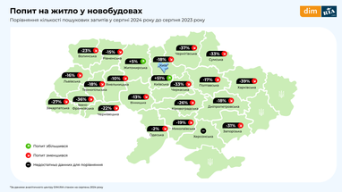 Скільки коштує квартира у новобудові: ціни по Україні (інфографіка)