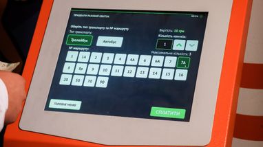 Visa, Черкасский городской совет и «Смарт Тикет Технолоджи» вводят цифровую оплату в общественном транспорте Черкасс