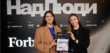 Райф лучший банк-работодатель Украины по версии Forbes