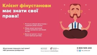 Сегодня Всемирный день потребителя (World Consumer Rights Day)