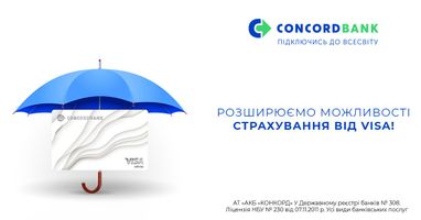 Visa розширює можливості страхування для власників преміальних карток