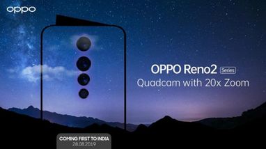 Oppo готовит смартфон с 20-кратным зумом (фото)
