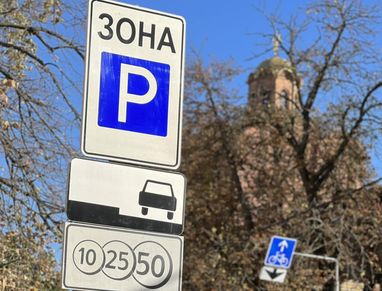 У Києві заборонили стягувати плату за паркування — рішення суду