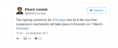 Стало известно, когда ЕС подпишет соглашение о безвизовом режиме для Грузии