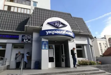 Как национализировали Укргазбанк