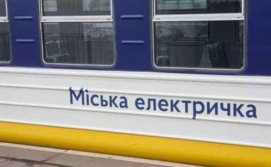 Кияни тепер можуть придбати QR-квиток на кільцеву електричку через «Київ Цифровий»